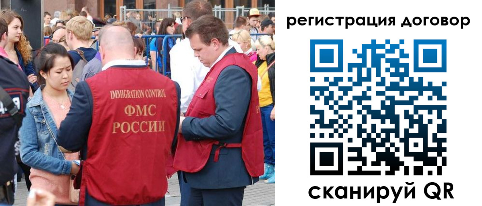 временная регистрация купить в Шахтах